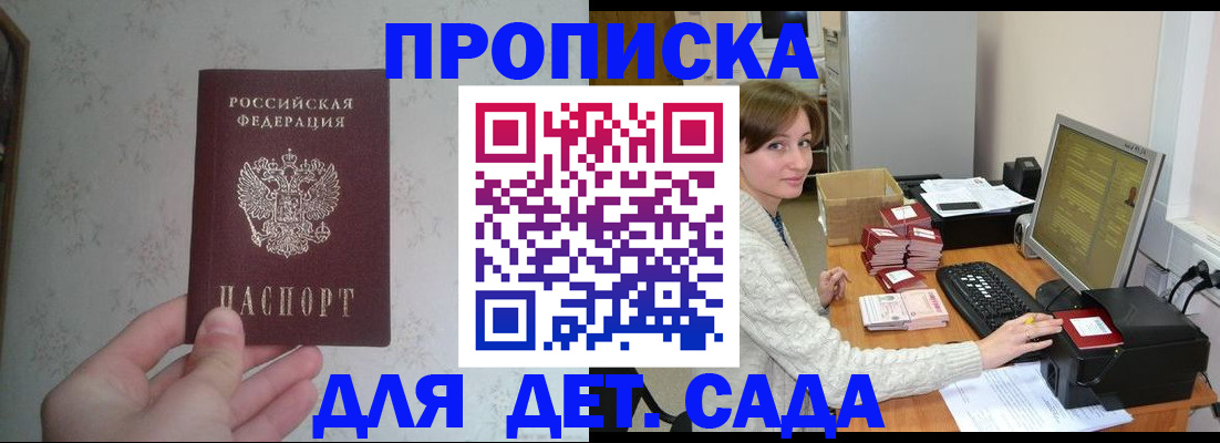 прописка иностранных граждан в Шумерле